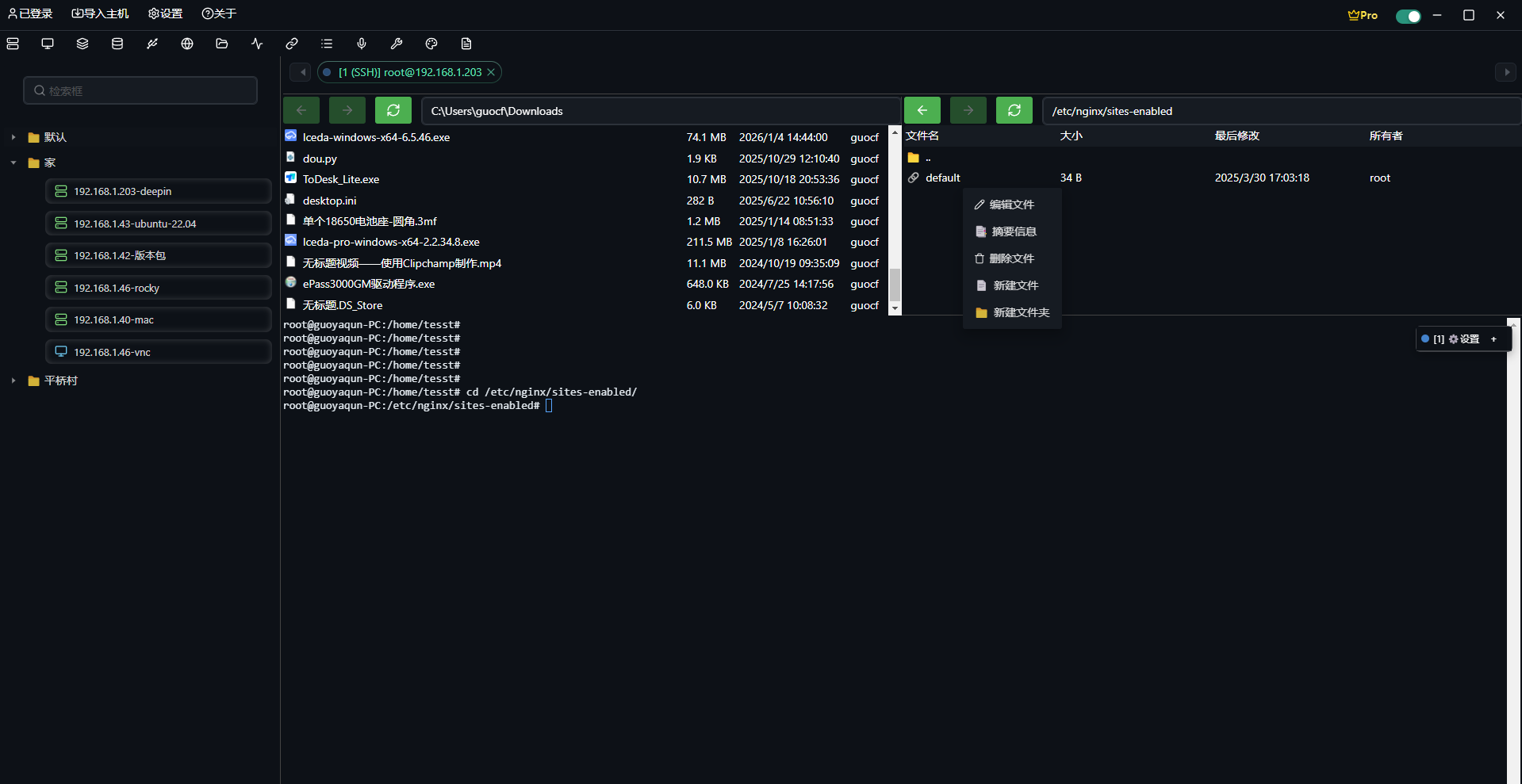 Aeroshell 在线编辑